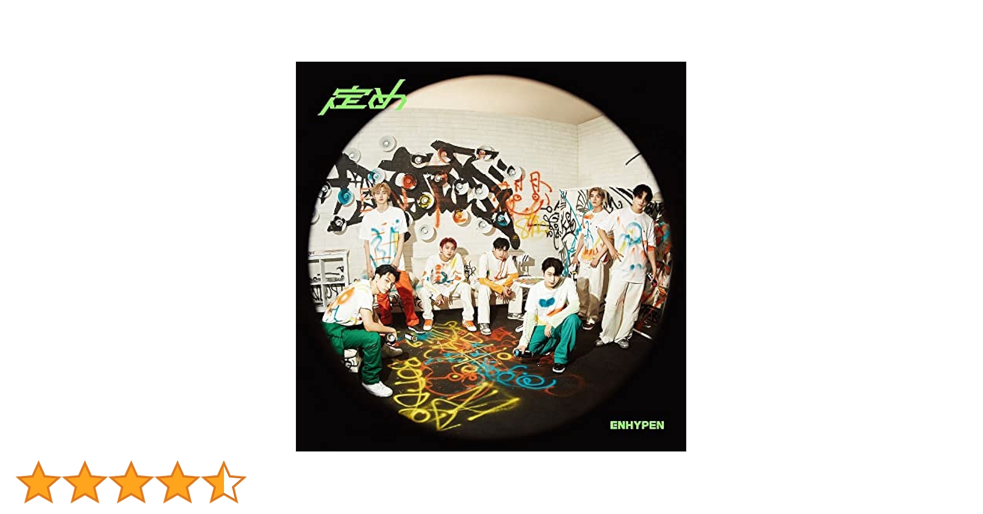 ENHYPEN 定め CD アルバム 定め [初回限定盤A][CD][+DVD] - ENHYPEN - UNIVERSAL MUSIC JAPAN